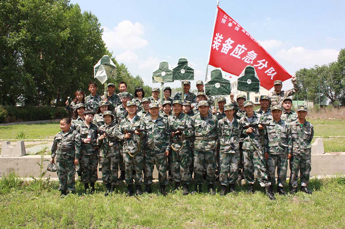 公司团建活动