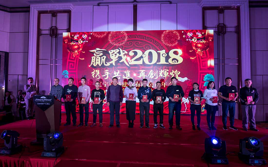 凝心聚力 砥砺前行
