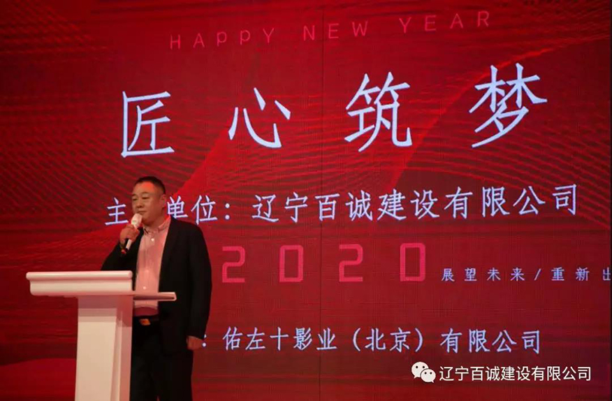 十年庆典圆满落幕，我们再出发！