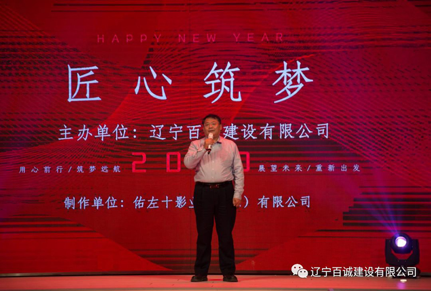 十年庆典圆满落幕，我们再出发！