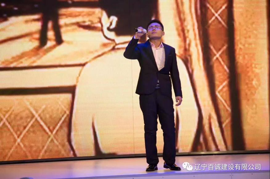 十年庆典圆满落幕，我们再出发！