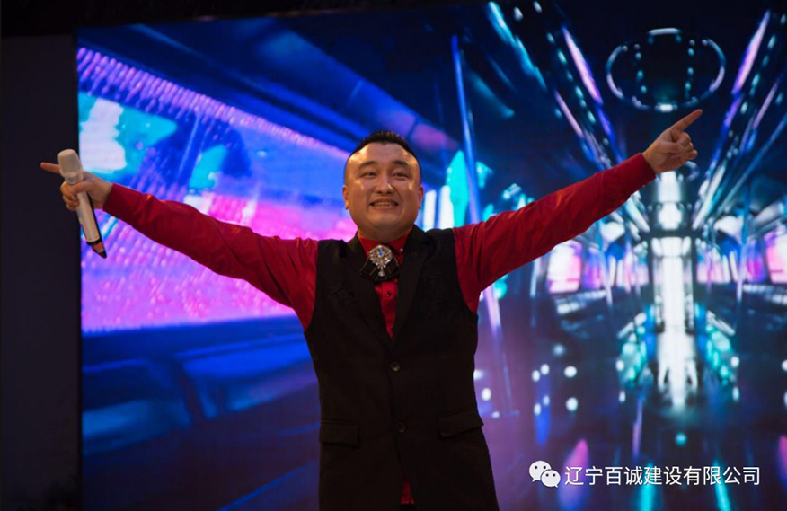 十年庆典圆满落幕，我们再出发！