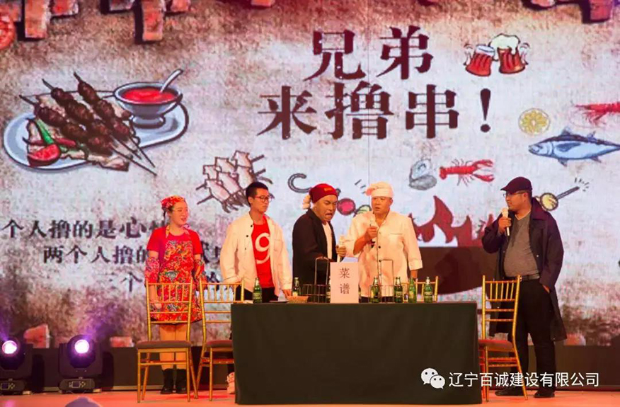 十年庆典圆满落幕，我们再出发！