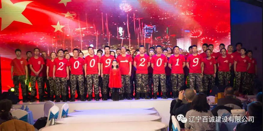 十年庆典圆满落幕，我们再出发！