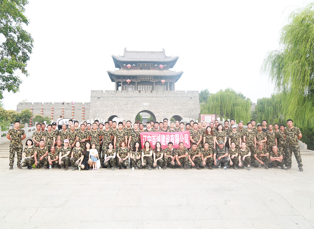 辽宁百诚建设有限公司全体员工参观台儿庄纪念馆